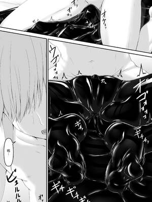 [妄想美術部 (しょーやん)]クロネコチョコアイス|黑貓巧克力冰淇淋 01~10+トラ×ネコチョ|貓X虎1~2[中国翻訳][粗碼][DL版][沒有漢化]_229