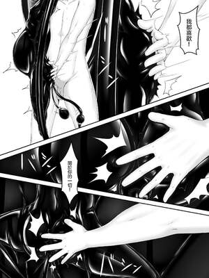 [妄想美術部 (しょーやん)]クロネコチョコアイス|黑貓巧克力冰淇淋 01~10+トラ×ネコチョ|貓X虎1~2[中国翻訳][粗碼][DL版][沒有漢化]_244