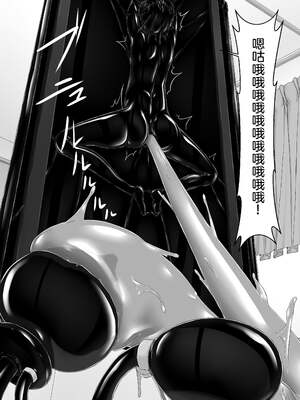 [妄想美術部 (しょーやん)]クロネコチョコアイス|黑貓巧克力冰淇淋 01~10+トラ×ネコチョ|貓X虎1~2[中国翻訳][粗碼][DL版][沒有漢化]_246