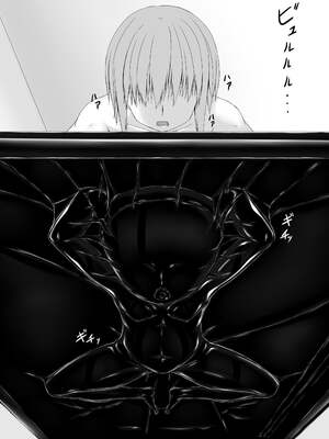 [妄想美術部 (しょーやん)]クロネコチョコアイス|黑貓巧克力冰淇淋 01~10+トラ×ネコチョ|貓X虎1~2[中国翻訳][粗碼][DL版][沒有漢化]_255