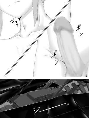 [妄想美術部 (しょーやん)]クロネコチョコアイス|黑貓巧克力冰淇淋 01~10+トラ×ネコチョ|貓X虎1~2[中国翻訳][粗碼][DL版][沒有漢化]_261