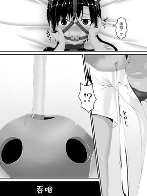 [妄想美術部 (しょーやん)]クロネコチョコアイス|黑貓巧克力冰淇淋 01~10+トラ×ネコチョ|貓X虎1~2[中国翻訳][粗碼][DL版][沒有漢化]_315