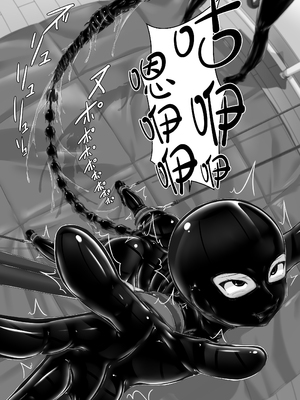 [妄想美術部 (しょーやん)]クロネコチョコアイス|黑貓巧克力冰淇淋 01~10+トラ×ネコチョ|貓X虎1~2[中国翻訳][粗碼][DL版][沒有漢化]_351