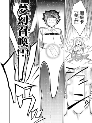 (C93) [STUDIO TIAMAT (TANABE)] 千夜一夜好物語 (Fate／Grand Order) [漢化組漢化組×我尻故我在] [DL版]_003