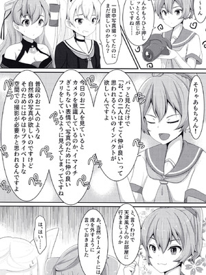 (C97) [とんぶり (ほうき)] ゆりこれ 2 (艦隊これくしょん -艦これ-)_05