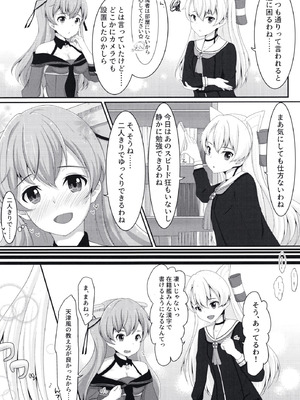 (C97) [とんぶり (ほうき)] ゆりこれ 2 (艦隊これくしょん -艦これ-)_06