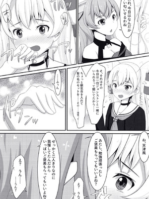 (C97) [とんぶり (ほうき)] ゆりこれ 2 (艦隊これくしょん -艦これ-)_07