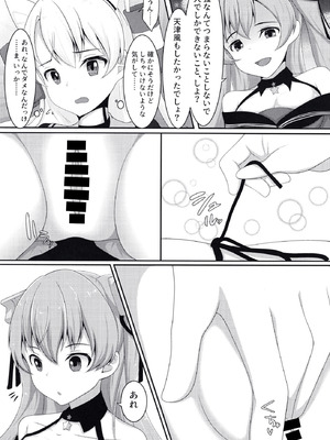 (C97) [とんぶり (ほうき)] ゆりこれ 2 (艦隊これくしょん -艦これ-)_09