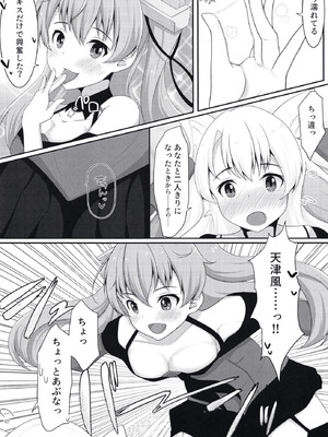 (C97) [とんぶり (ほうき)] ゆりこれ 2 (艦隊これくしょん -艦これ-)_10