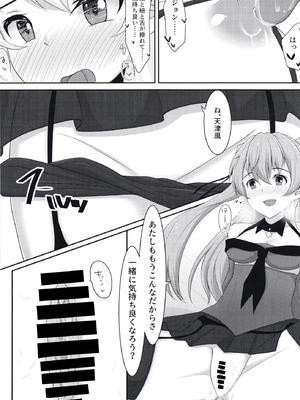 (C97) [とんぶり (ほうき)] ゆりこれ 2 (艦隊これくしょん -艦これ-)_12