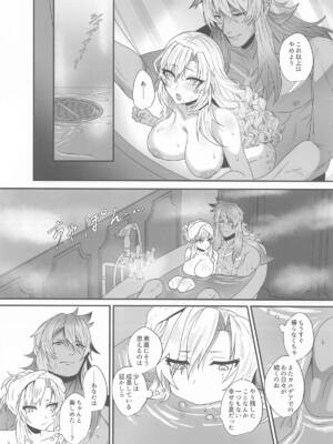 (C106) [INMCS (伊奈見)] 灼恋パッショネルト (Fate／Grand Order)_19