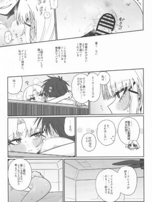 [せいろのぬくもり (にくまんマン)] わるいこと#3_いんもらる (勝利の女神：NIKKE)_62