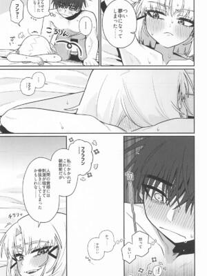 [せいろのぬくもり (にくまんマン)] わるいこと#3_いんもらる (勝利の女神：NIKKE)_70