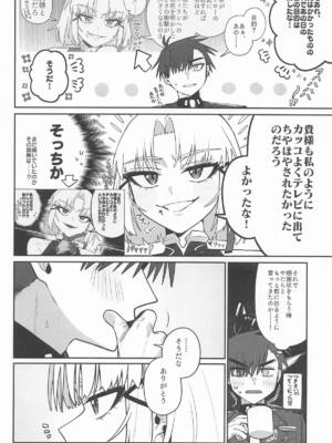 [せいろのぬくもり (にくまんマン)] わるいこと#3_いんもらる (勝利の女神：NIKKE)_81