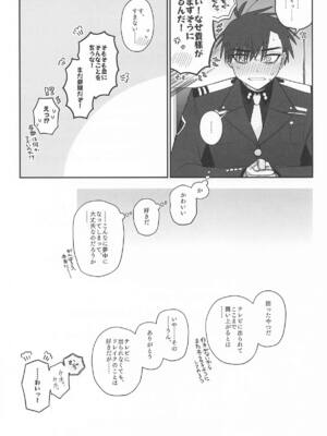 [せいろのぬくもり (にくまんマン)] わるいこと#3_いんもらる (勝利の女神：NIKKE)_84