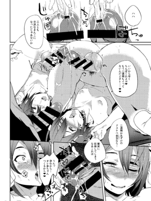 [ぷっぷくぷー (可哀想)] Erectrical Parade (艦隊これくしょん -艦これ-) [DL版]_19