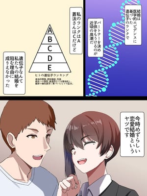 [ホームレッカー]人妻オナホ法 クール系剛毛デカ乳女上司氷室愛華（29歳）のNTR事例_013