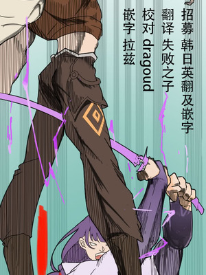 [Poyeop] 琴 4 [颠佬旅者汉化组]_40