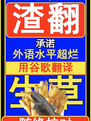 [Hyouuma] 麻蒼先生 [炸鱼汉化]_7