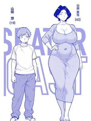 [ShaterCast] Mama Failure 1 [中国翻訳]_05_5