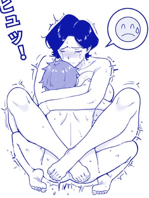 [ShaterCast] Mama Failure 1 [中国翻訳]_21_21