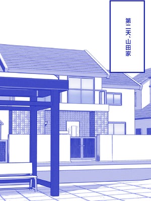 [ShaterCast] Mama Failure 1 [中国翻訳]_40_40