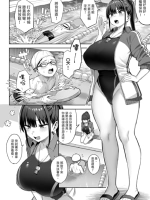 [ゐちぼっち (一宮夕羽)] ずっと好きだった巨乳幼馴染が不良達に弄ばれた七日間 下｜兩情相悅的巨乳青梅竹馬被不良少年睡走的七天七夜(下) [中文] [無修正]_i-004