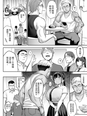 [ゐちぼっち (一宮夕羽)] ずっと好きだった巨乳幼馴染が不良達に弄ばれた七日間 下｜兩情相悅的巨乳青梅竹馬被不良少年睡走的七天七夜(下) [中文] [無修正]_i-028