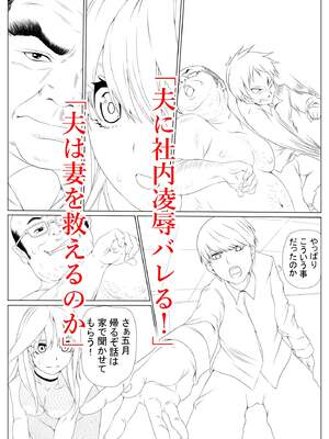 [ケイト] 寝取り債務3 (五等分の花嫁) [中国翻訳]_0085