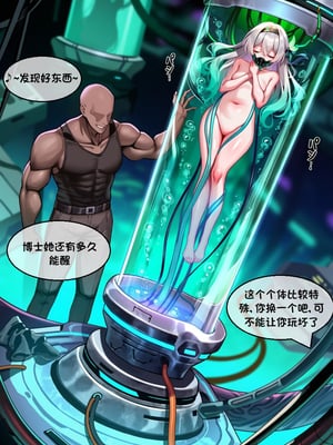 [I.loli]誕生小故事，預知的奴隸(18497489)[AI Generated]_004_25_11.24.137830695_p003.AR_26710