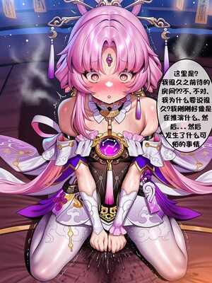 [I.loli]誕生小故事，預知的奴隸(18497489)[AI Generated]_120_25_12.02.138163036_p040.