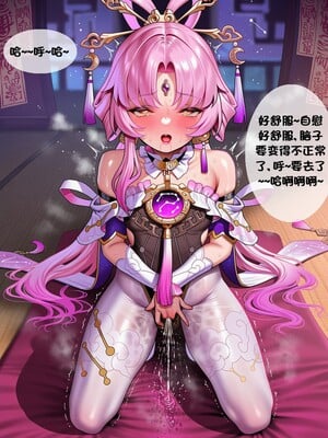 [I.loli]誕生小故事，預知的奴隸(18497489)[AI Generated]_129_25_12.02.138163036_p049.