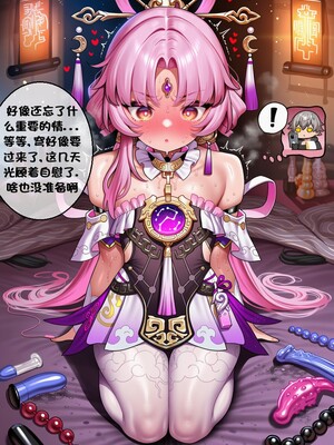 [I.loli]誕生小故事，預知的奴隸(18497489)[AI Generated]_154_25_12.02.138163036_p074.