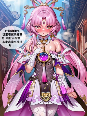 [I.loli]誕生小故事，預知的奴隸(18497489)[AI Generated]_176_25_12.05.138255937_p009.