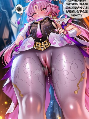 [I.loli]誕生小故事，預知的奴隸(18497489)[AI Generated]_179_25_12.05.138255937_p012.