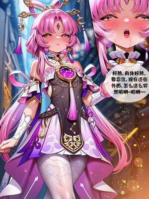 [I.loli]誕生小故事，預知的奴隸(18497489)[AI Generated]_180_25_12.05.138255937_p013.