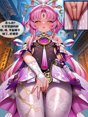 [I.loli]誕生小故事，預知的奴隸(18497489)[AI Generated]_181_25_12.05.138255937_p014.