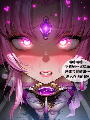 [I.loli]誕生小故事，預知的奴隸(18497489)[AI Generated]_185_25_12.05.138255937_p018.