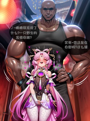 [I.loli]誕生小故事，預知的奴隸(18497489)[AI Generated]_188_25_12.05.138255937_p021.