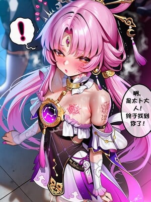 [I.loli]誕生小故事，預知的奴隸(18497489)[AI Generated]_258_25_12.05.138255937_p091.