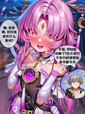 [I.loli]誕生小故事，預知的奴隸(18497489)[AI Generated]_260_25_12.05.138255937_p093.