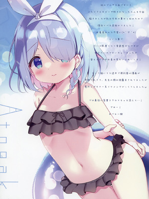 [Come Through (あづみ一樹)] 先生、今夜は誰とする？ (ブルーアーカイブ) [DL版]_16