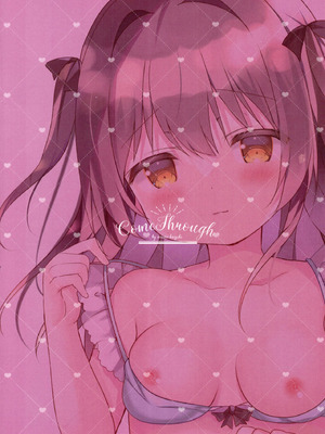 [Come Through (あづみ一樹)] 性春バケーション [DL版]_20