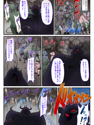 [Whisp (ひょうが。) 闇墜ちした『魔法少女』をエッチで浄化したら、俺のちんぽの虜になってました。_40