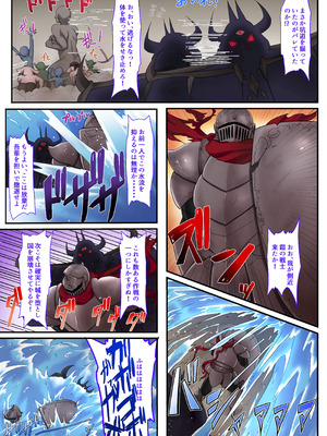 [Whisp (ひょうが。) 闇墜ちした『魔法少女』をエッチで浄化したら、俺のちんぽの虜になってました。_41