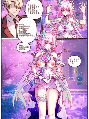 [JimPu6] Finish Cyrene Uncensored[Chinese]_02