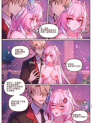 [JimPu6] Finish Cyrene Uncensored[Chinese]_04