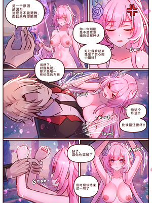 [JimPu6] Finish Cyrene Uncensored[Chinese]_10