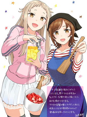 [神馬耶樹] イチゴ哀歌～雑で生イキな妹と割り切れない兄～ 第01巻_146