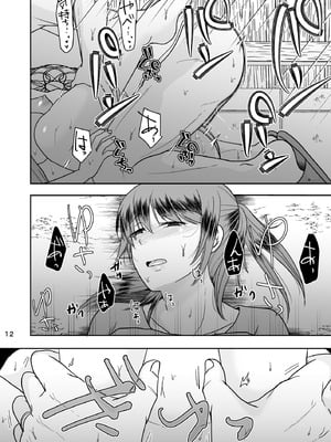 [TTSY (黒金さつき)] 十年前のあの日から [DL版]_11